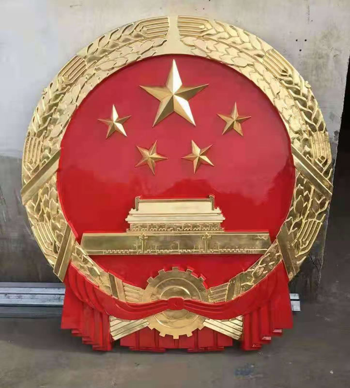 吉林國徽廠家定做貼金國徽